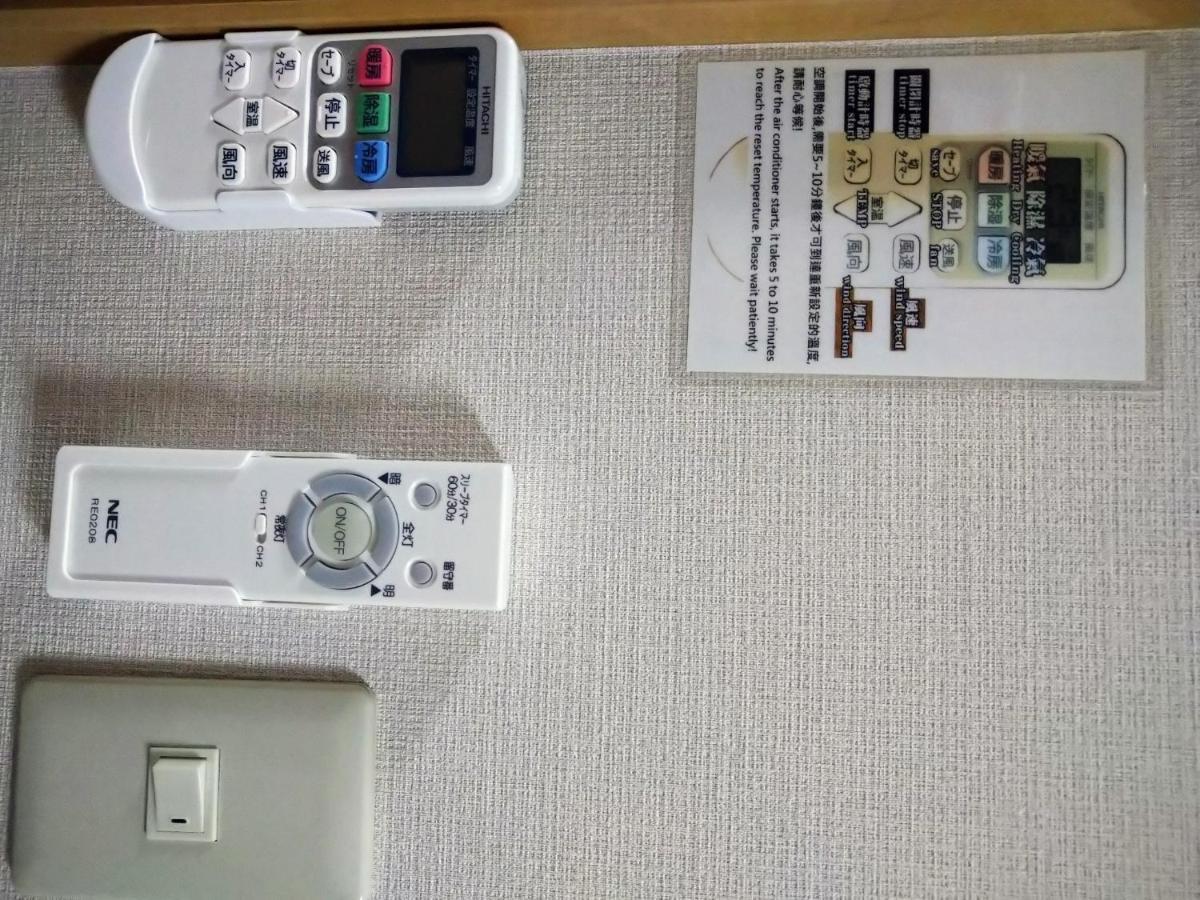 Apartamento Hitoyado Higashiueno - Vacation 72552v Tóquio