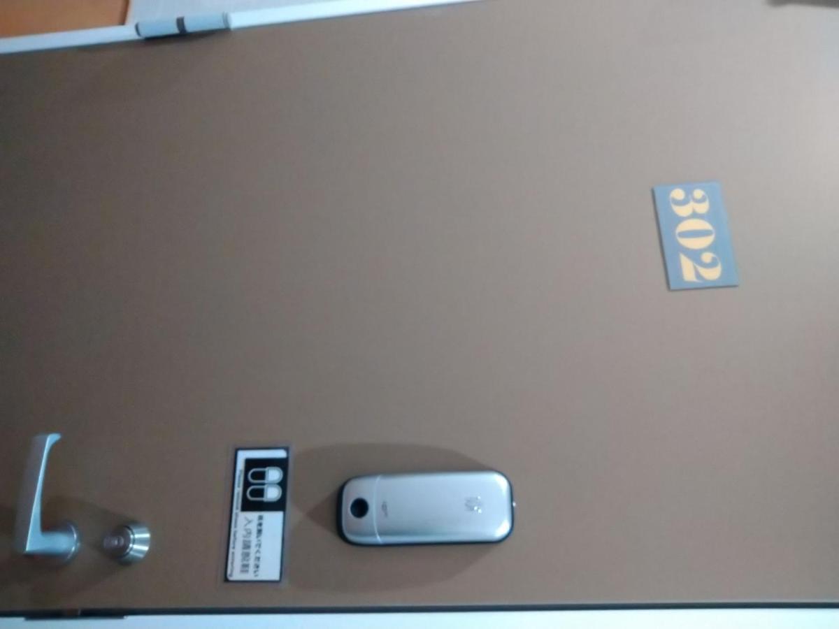 Apartamento Hitoyado Higashiueno - Vacation 72552v Tóquio